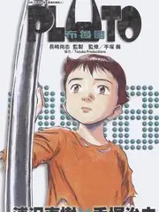 乐队请回答综艺海报 - 传奇影院音乐纪实综艺